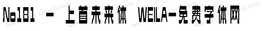 No181 - 上首未来体 WEILA字体转换